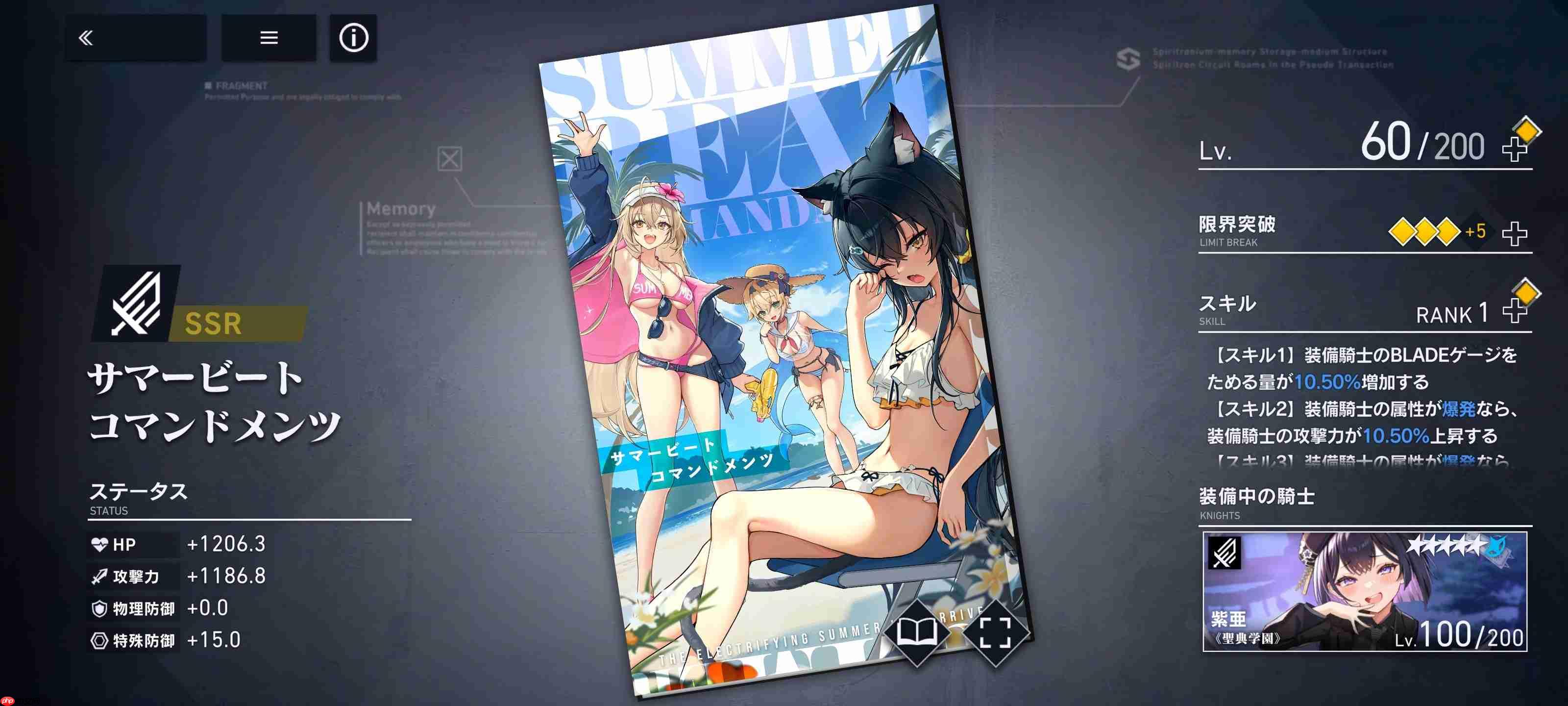 溯回青空国服攻略角色推荐及评价