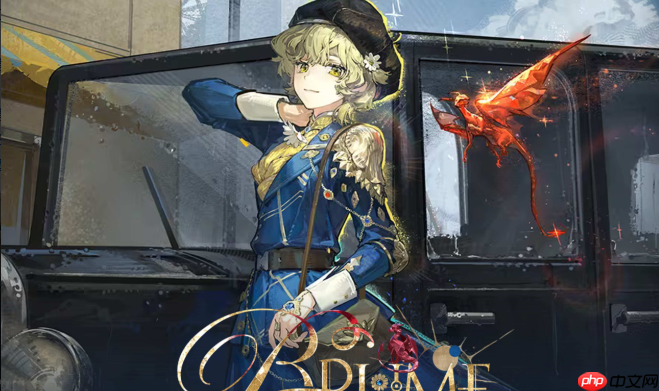 重返未来1999灰调蓝角色详解与介绍