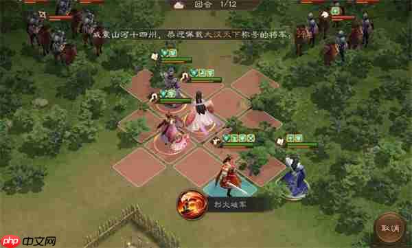 新三国志曹操传沙盘1410+打法攻略