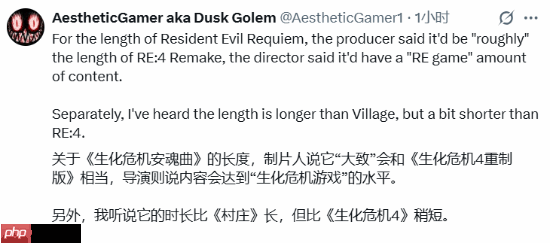 曝《生化危机9：安魂曲》时长略短生化4RE DLC开发中 主角曝光！