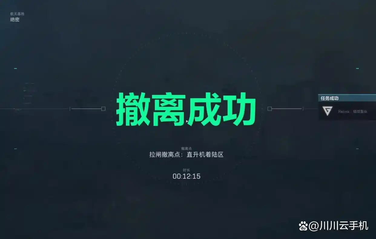 三角洲行动S7赛季3x3任务第四阶段速通流程