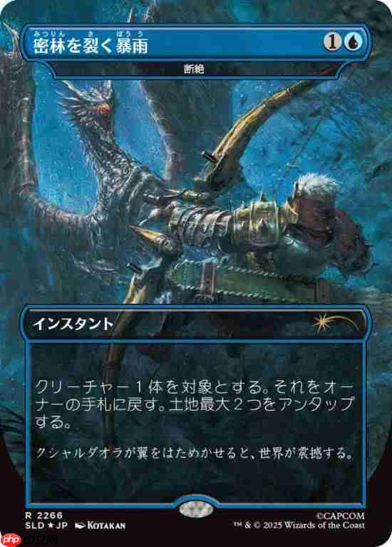 《怪猎》联动《万智牌》:怪物全明星集结!