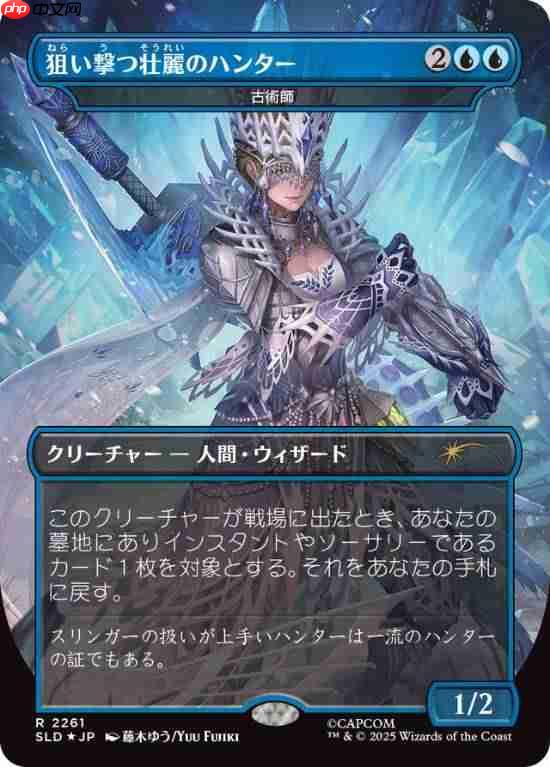 《怪猎》联动《万智牌》:怪物全明星集结!