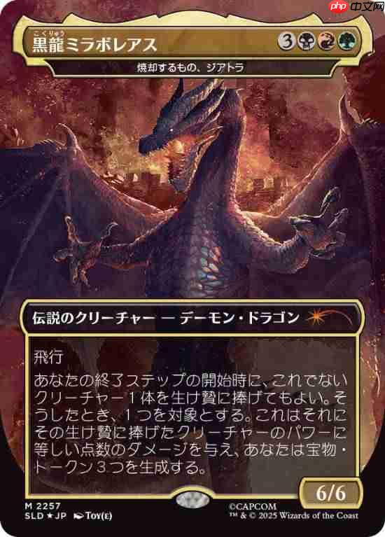 《怪猎》联动《万智牌》:怪物全明星集结!