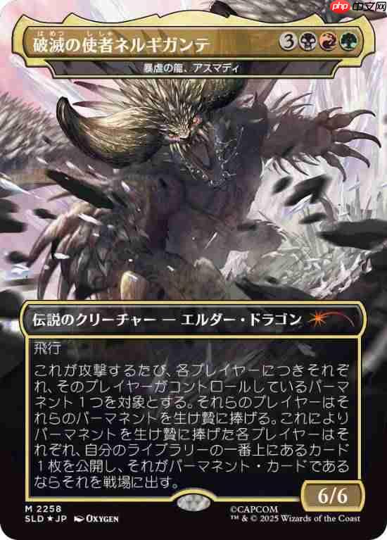 《怪猎》联动《万智牌》:怪物全明星集结!