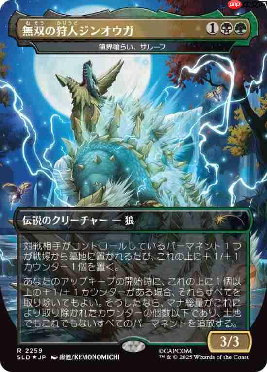 《怪猎》联动《万智牌》:怪物全明星集结!