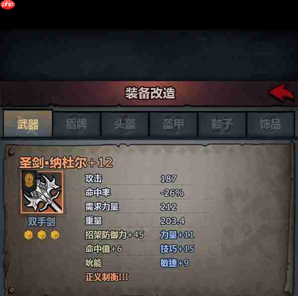 诸神皇冠神器改造路线攻略上篇