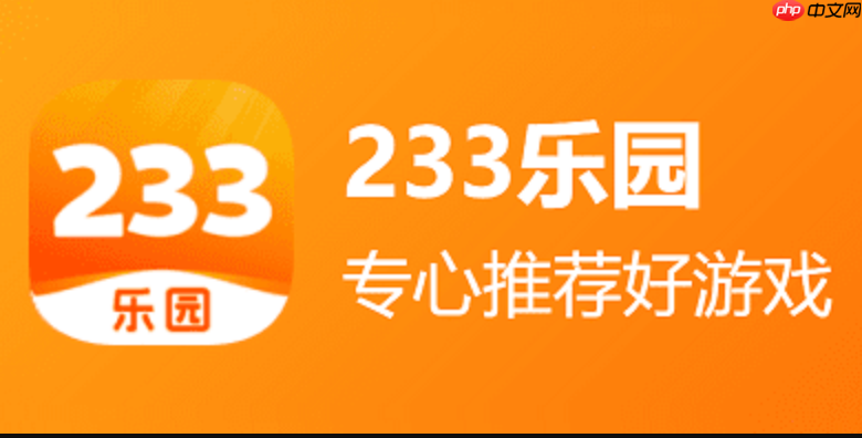 233乐园在线畅玩，无需下载，点开即玩免费网页版游戏