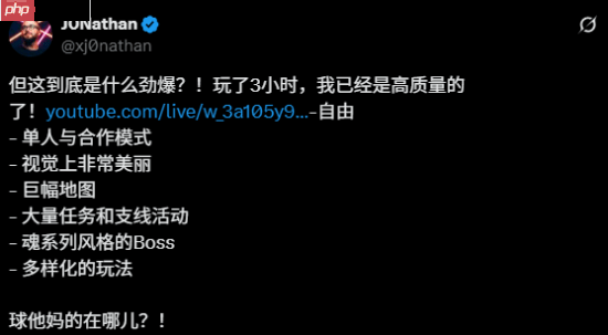 燕云十六声，刺客信条主播盛赞国产开放世界神作！