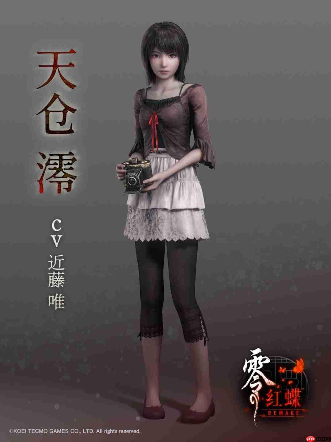 《零红蝶：重制版》双胞胎姊妹设定图和介绍公开