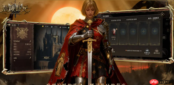 晨曦战纪游戏传送功能说明