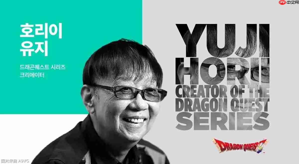 DQ之父堀井雄二的新游戏，AI技术与推理解谜的完美融合