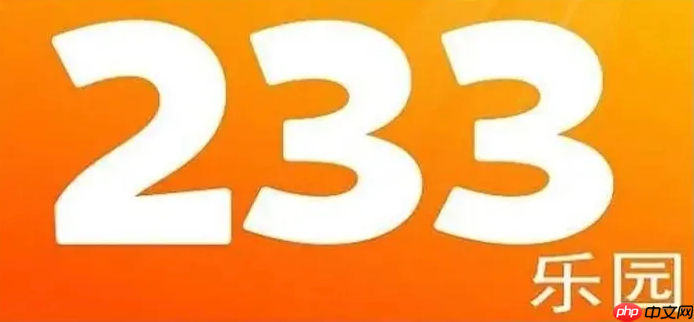 233游戏在线免费玩，一键进入网页版乐园