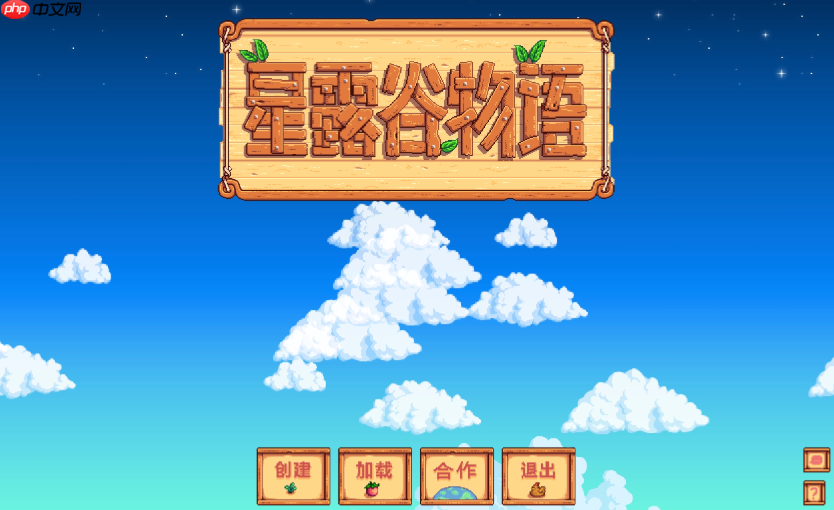 星露谷物语在线玩网址及网页版链接入口指南