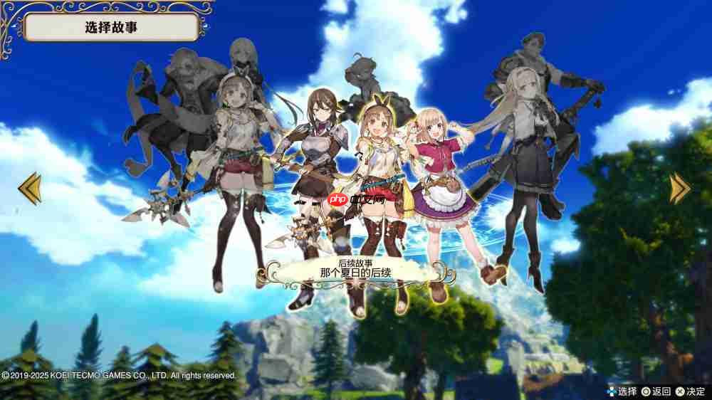 《莱莎的炼金工房 ~秘密三部曲~ DX》简评:完全体版本