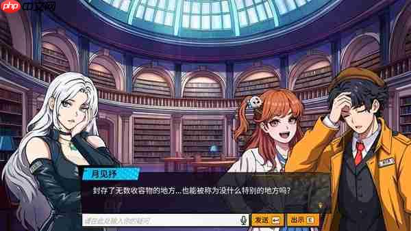 《诡秘推理》正式版售价公开！首发8折！折后仅售39元！