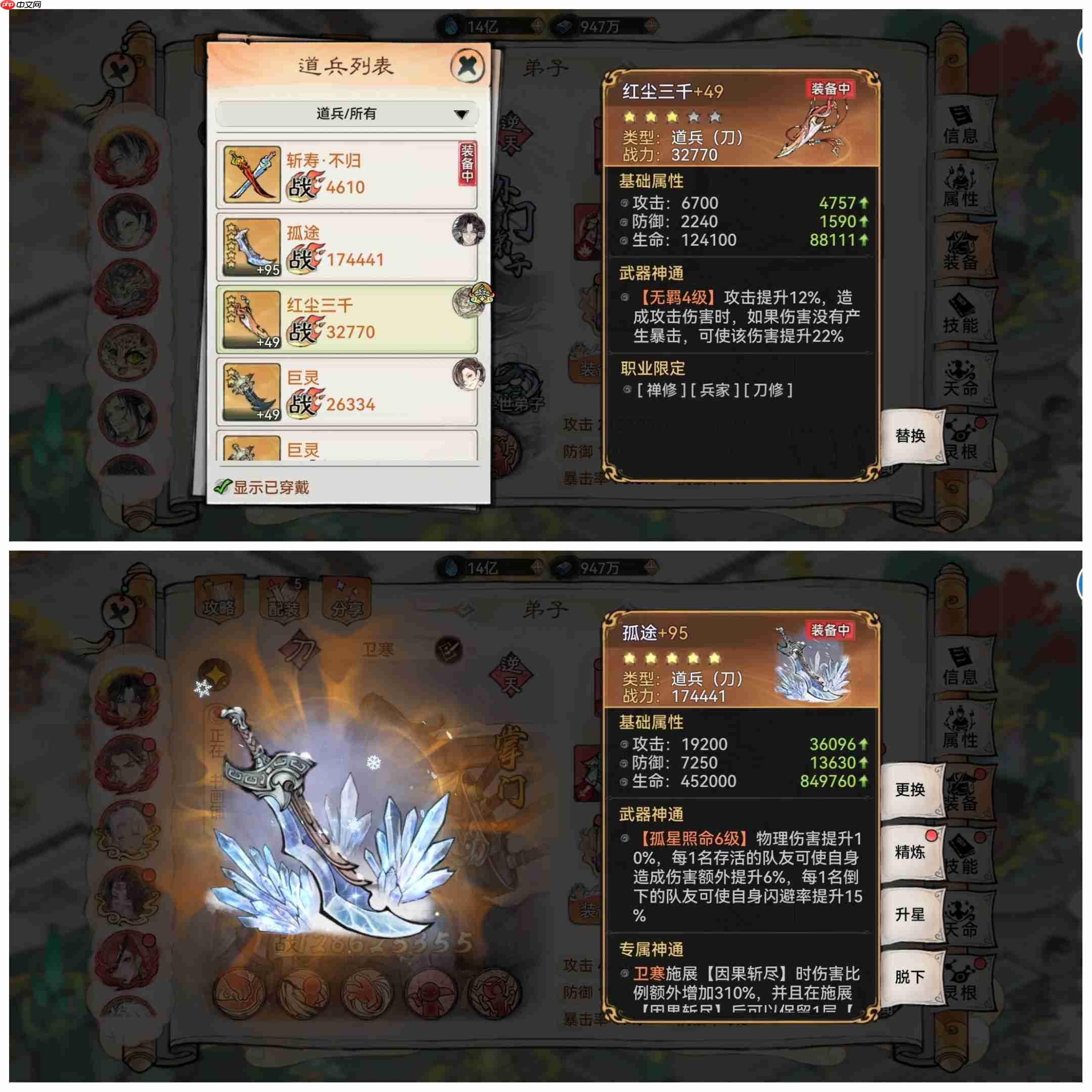 最强祖师霜月寒、卫寒仙墟阵容怎么样