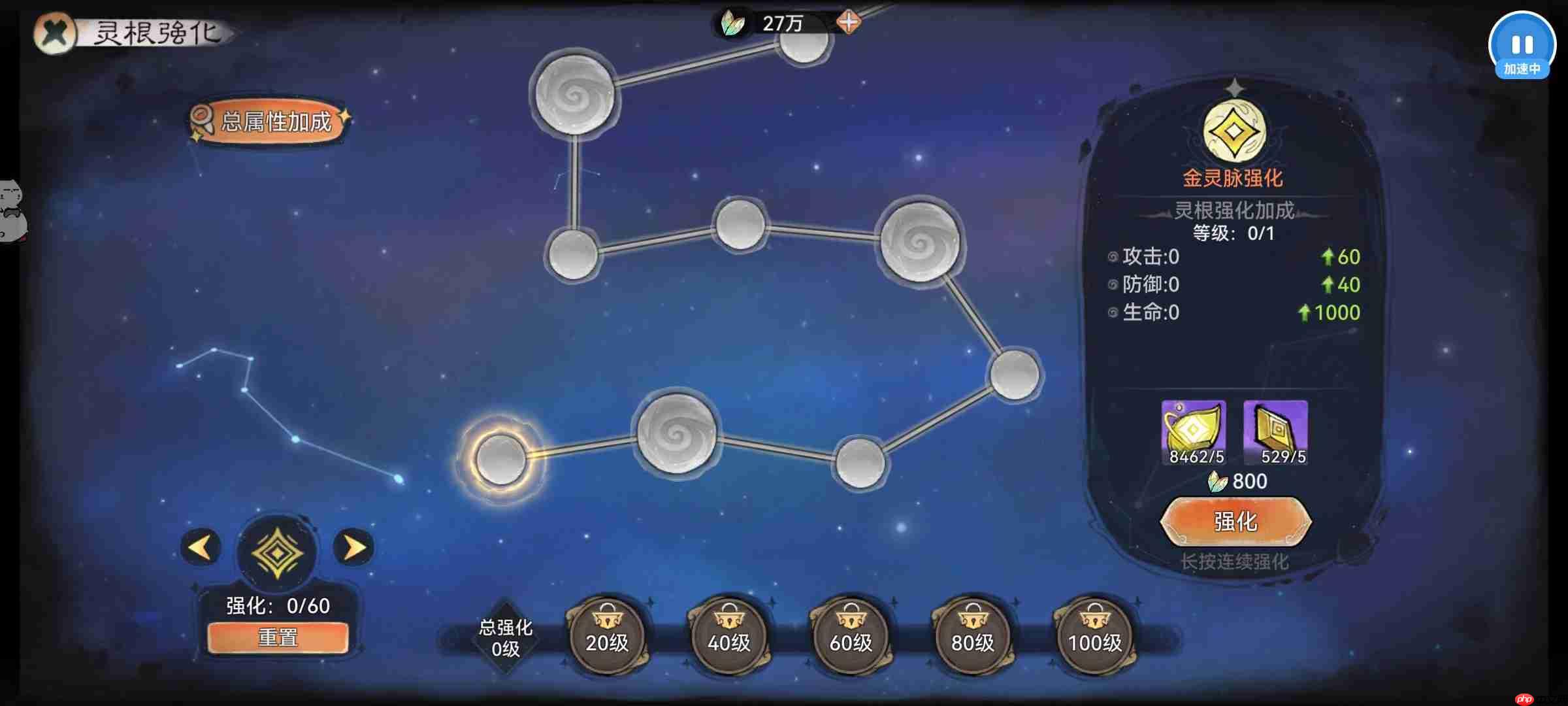 最强祖师霜月寒、卫寒仙墟阵容怎么样