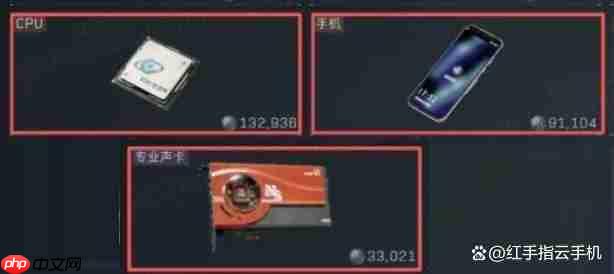 三角洲行动S7赛季制造/上交物品速览