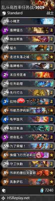 炉石传说乱斗任务战卡组怎么搭配-炉石传说乱斗任务战代码分享10月