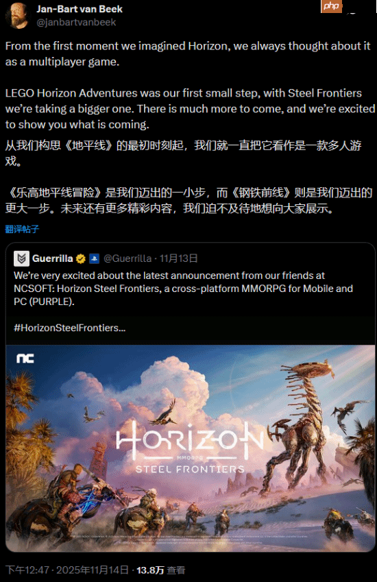 索尼《地平线》系列开发商主管:这个系列最初设想的就是多人游戏!