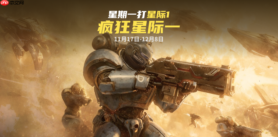 疯狂星际1巅峰群殴赛启动，KK对战平台万人房与天梯挑战掀起热潮