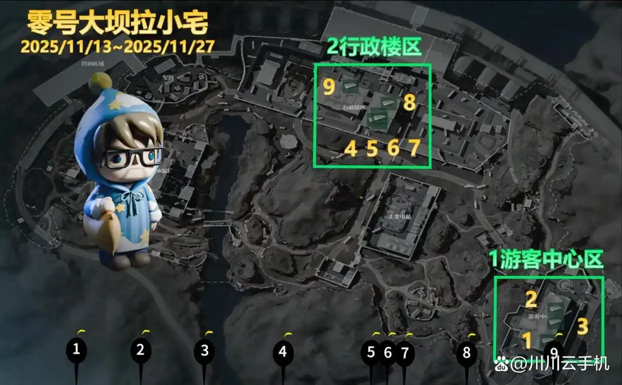 三角洲行动S7大坝长弓拉小宅手提箱点位大全