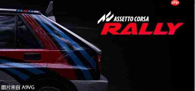 神力科莎，拉力抢先体验开启，限时八折优惠