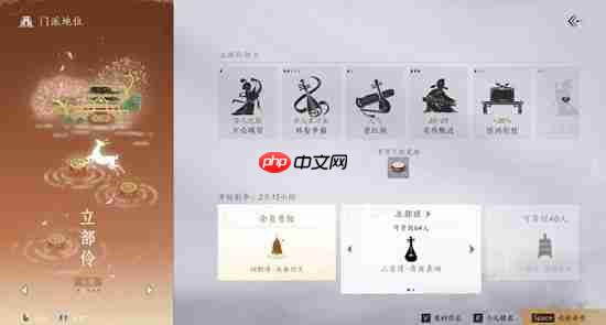 燕云十六声梨园怎么入门-燕云十六声新门派梨园入门攻略