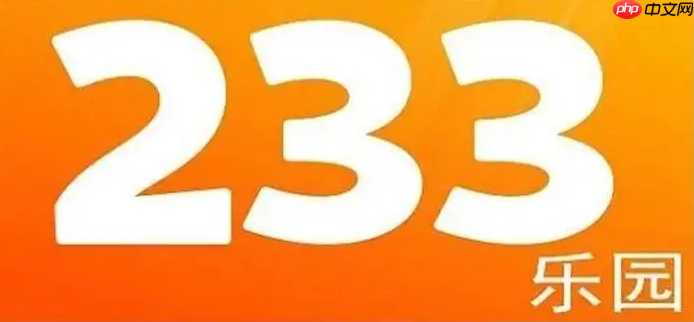 233游戏在线玩，无需下载，秒进小游戏免费入口