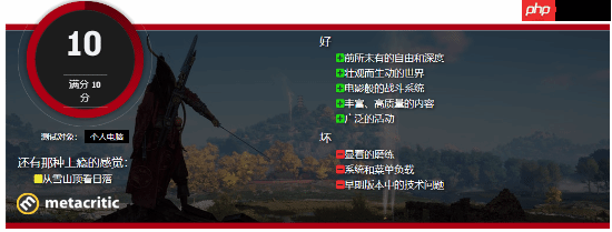 外媒给《燕云》国际服打出满分：自由和深度前所未见