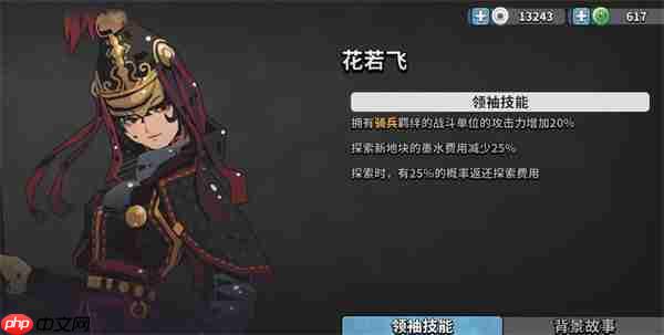 墨守孤城女巫侠客流玩法搭配攻略