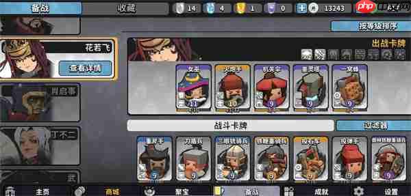 墨守孤城女巫侠客流玩法搭配攻略