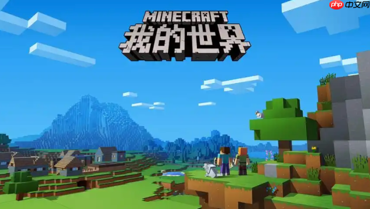 我的世界mc.js网页版最新入口链接