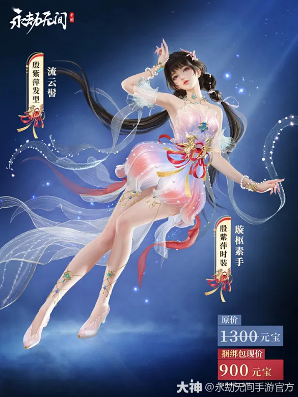 永劫无间手游S9奇侠赛季新时装新武器新外观一览