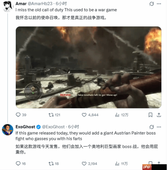 战役打猎奇巨人?《COD22》战役BOSS战被吐槽