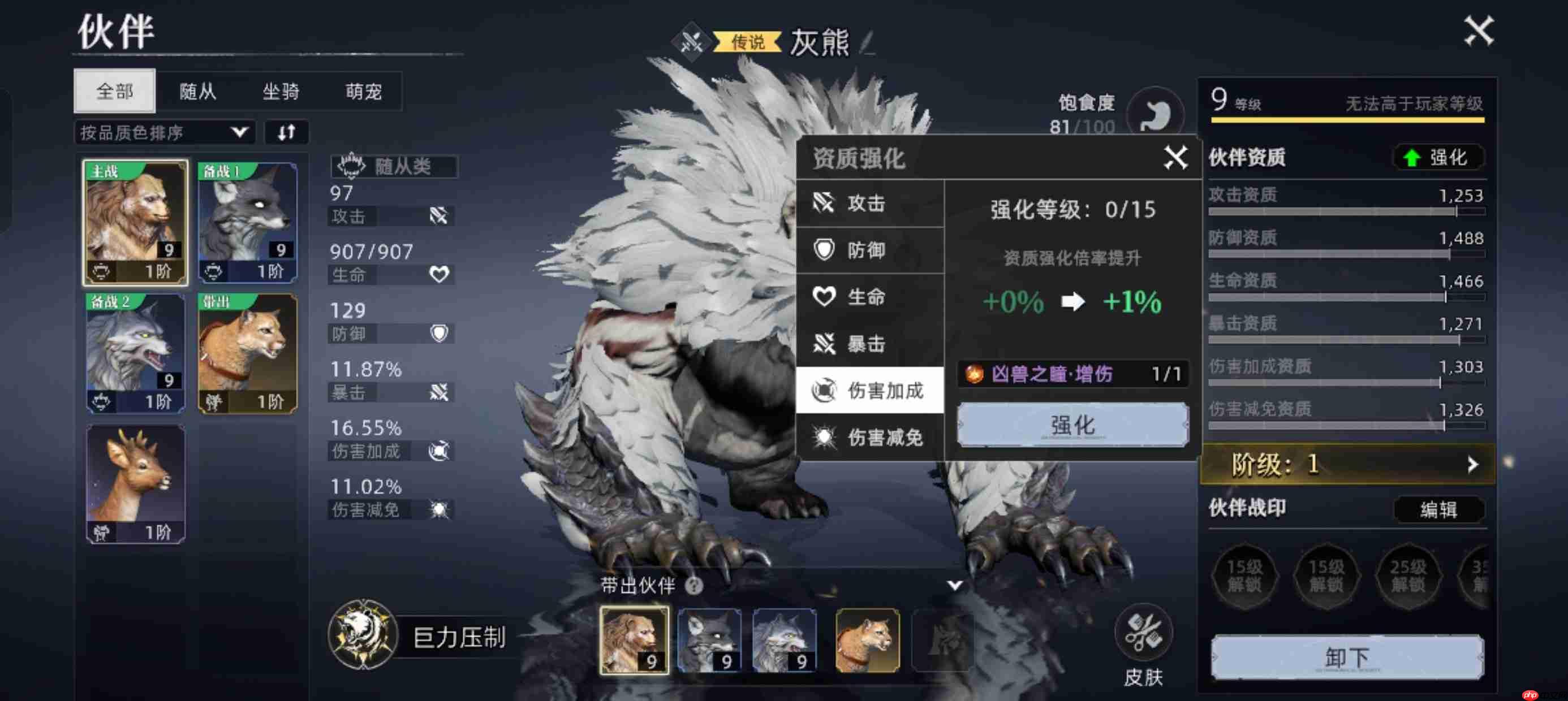 荒原曙光公测新手攻略极简版汇总