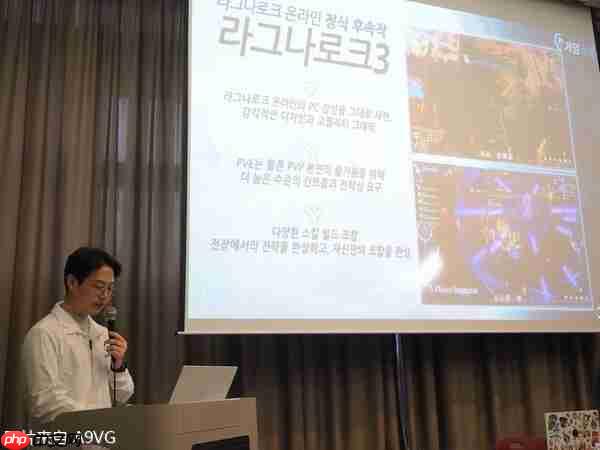 仙境传说3G-STAR2025媒体会情报汇总