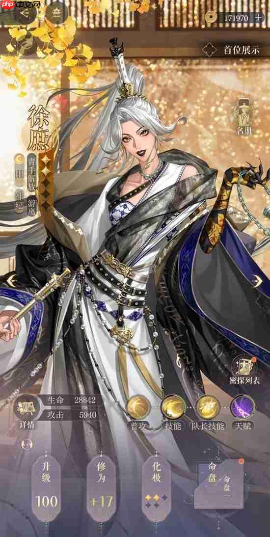 如鸢天下隐光第十四层地窟低练度打法