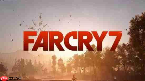 知名消息人士评《孤岛惊魂7》泄露：不准 要么是错的要么就是旧的