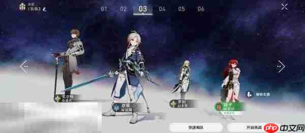 崩坏星穹铁道姬子角色专属成就达成攻略