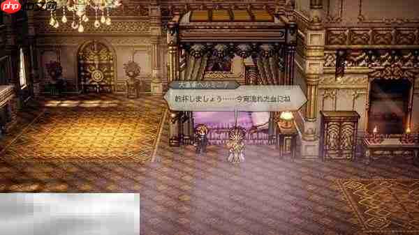 歧路旅人0反派赫尔米尼亚介绍 歧路旅人0反派赫尔米尼亚人物详情