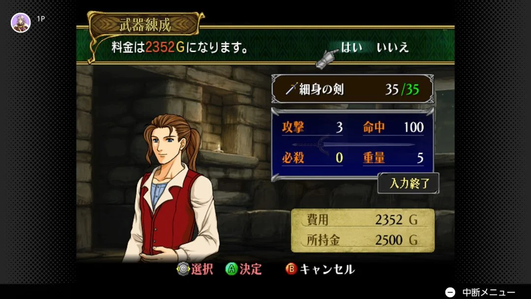 经典《火纹:苍炎之轨迹》入库NS2古典 玩家惊喜发现老BUG修复