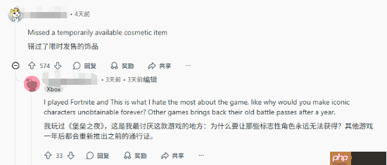 玩家热议最琐碎的退坑理由：字体太丑 作者素质差！