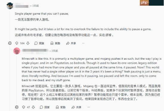 玩家热议最琐碎的退坑理由：字体太丑 作者素质差！