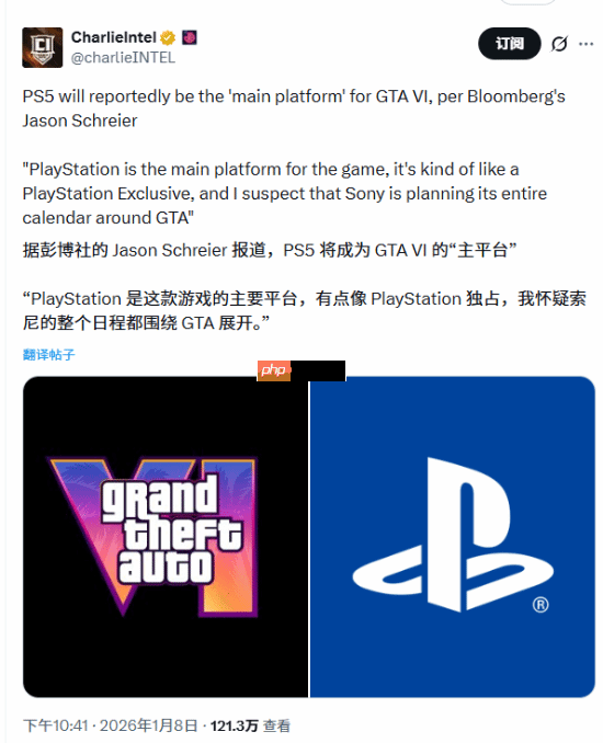 PS5是《GTA6》的“主平台”!知名记者言论引争议