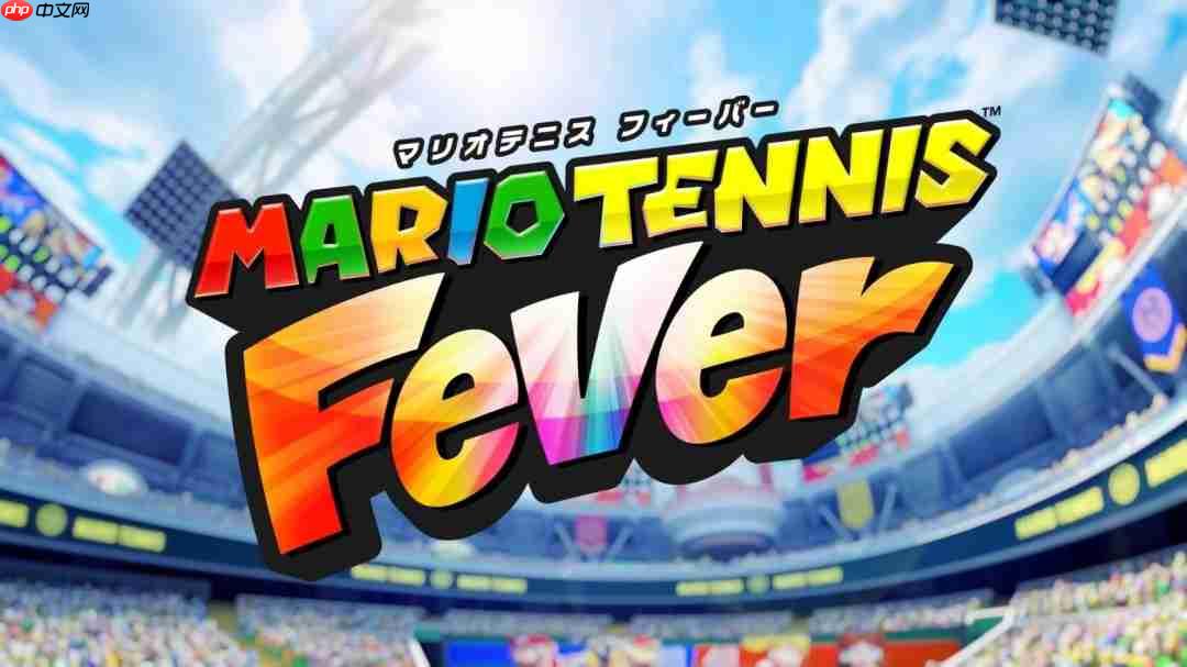 《马里奥网球:狂热》实机介绍发布!2月12日登陆Switch 2