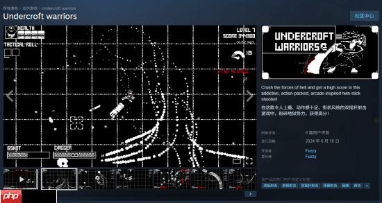 Steam喜加一：神似《传说之下》风格的清版射击！
