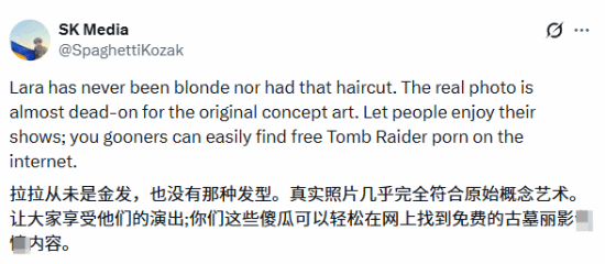 博主公开支持真人劳拉演员 怒喷悉尼妹支持者引热议