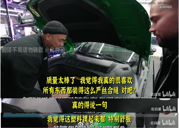 全程无尿点!德国车行老板试驾小米汽车一直在吹:看到最后绷不住了